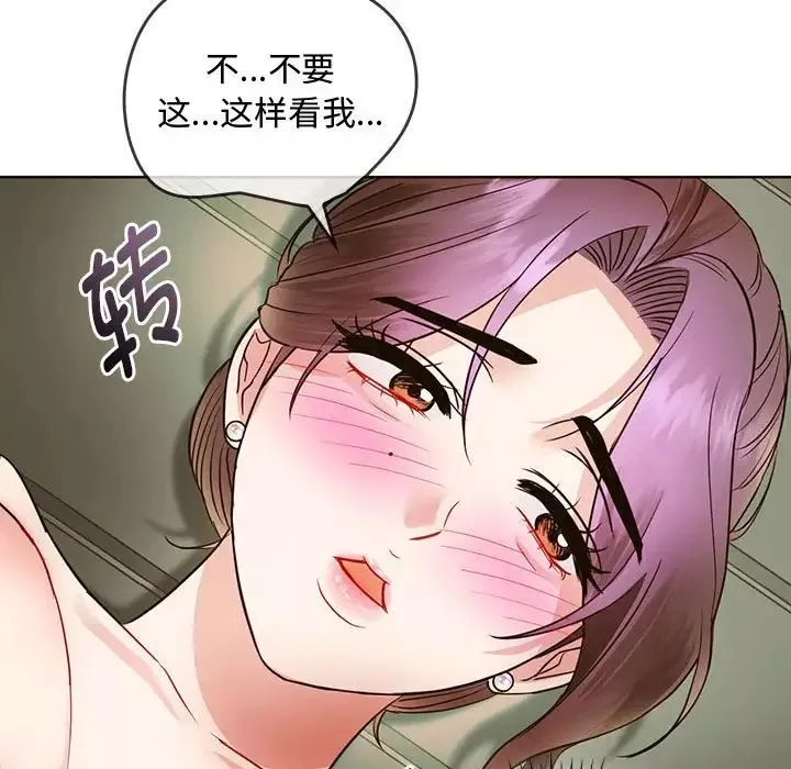 难以克制的欲望第7話