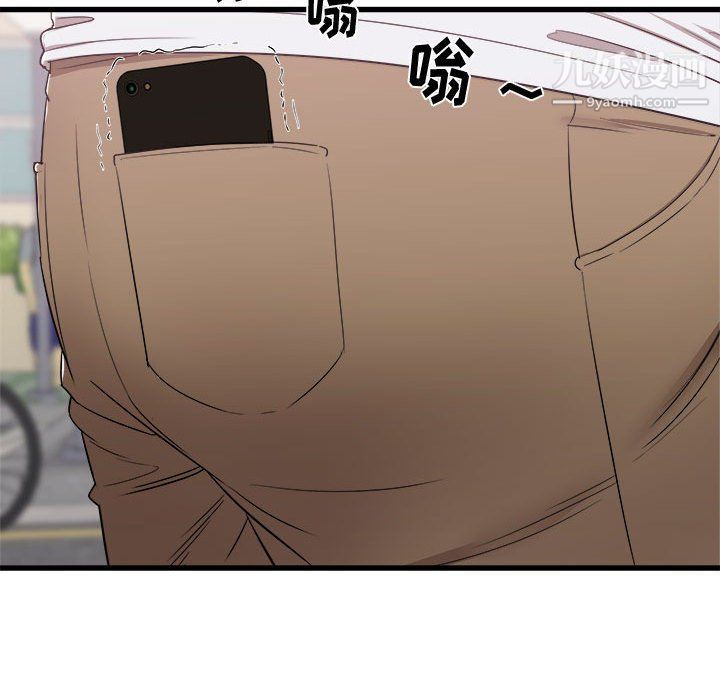 寄住姐姐家第13话