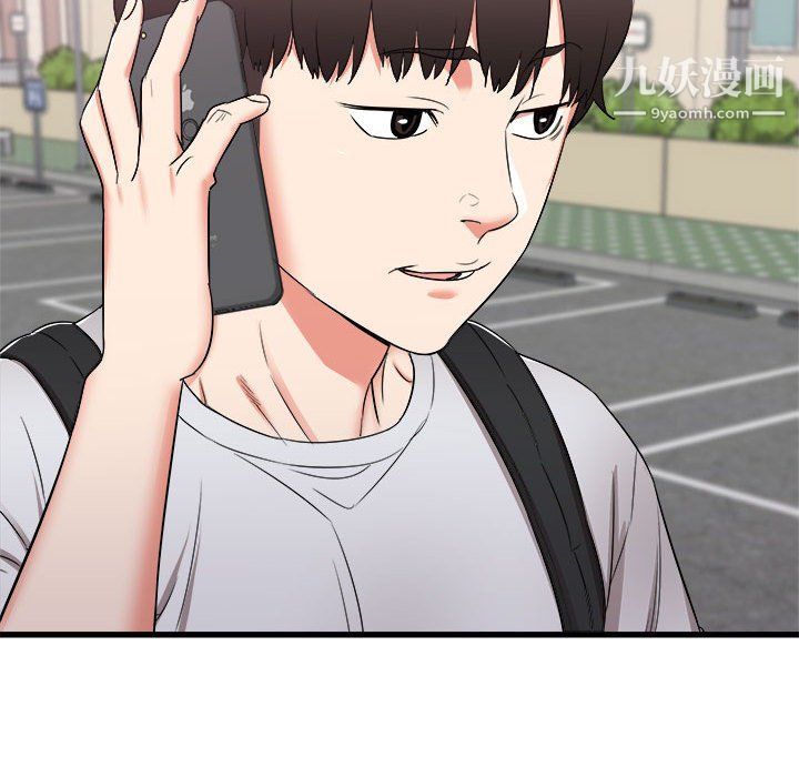 寄住姐姐家第13話