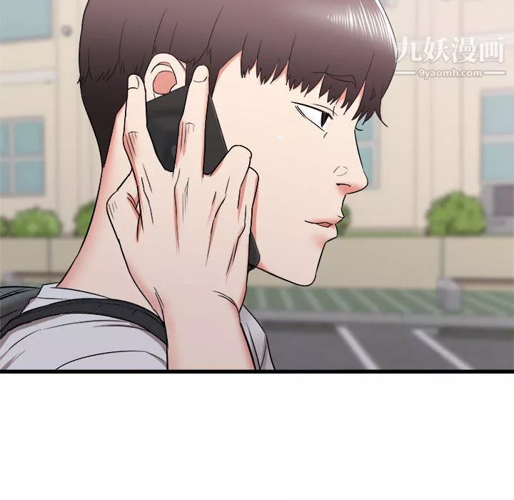 寄住姐姐家第13話