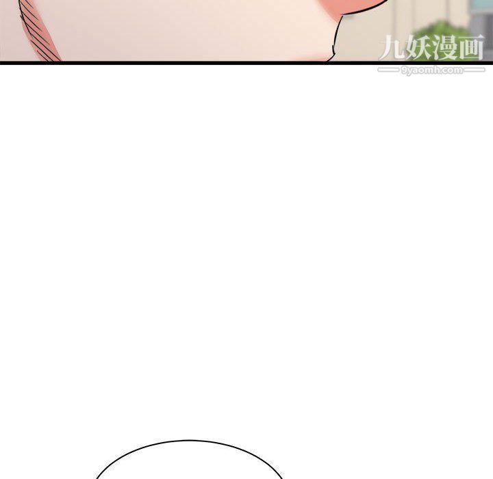 寄住姐姐家第13話