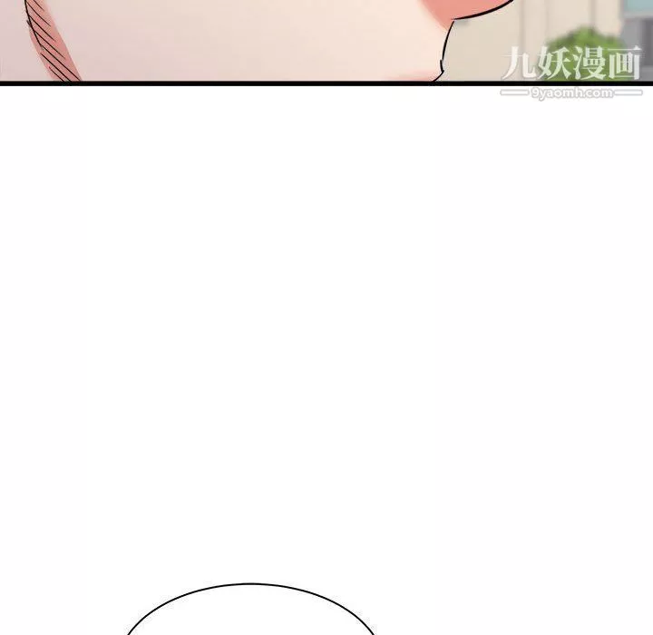 寄住姐姐家第13話