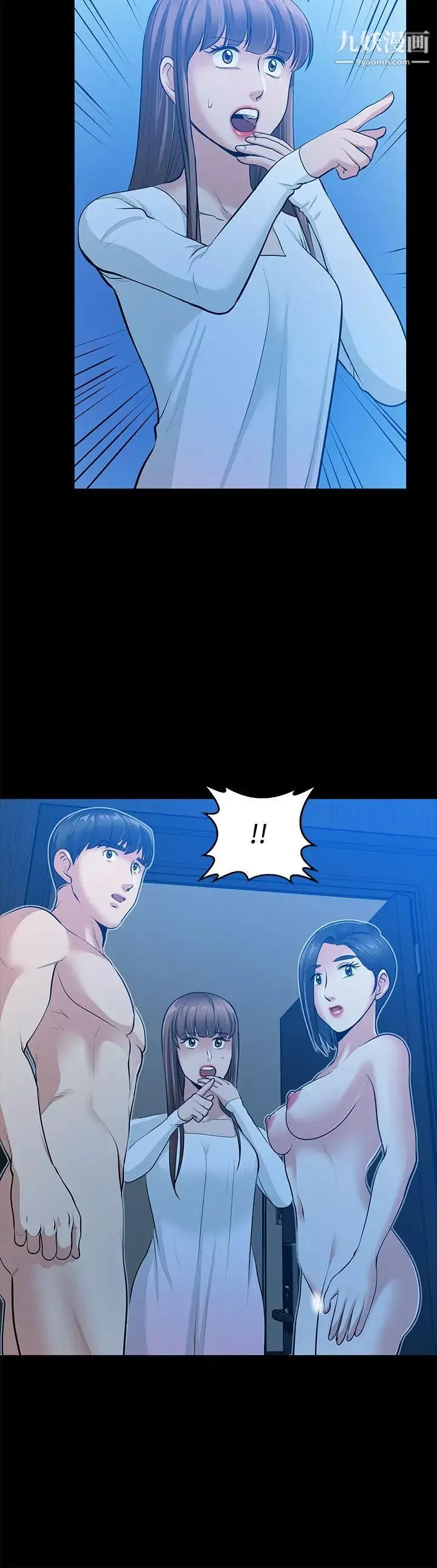 [3D]邂逅絲襪會所第02章【第3話】