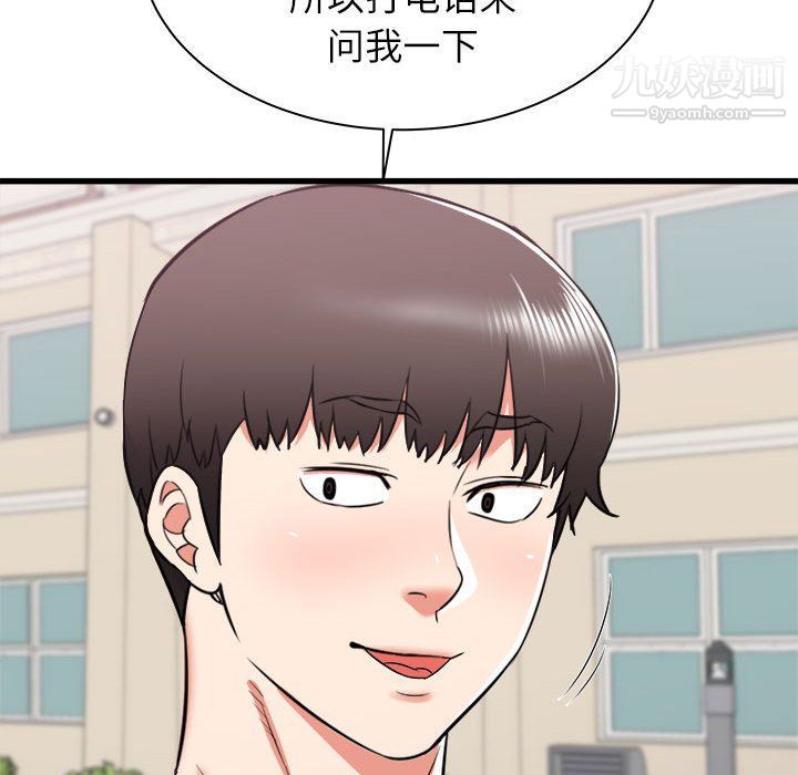 寄住姐姐家第13話