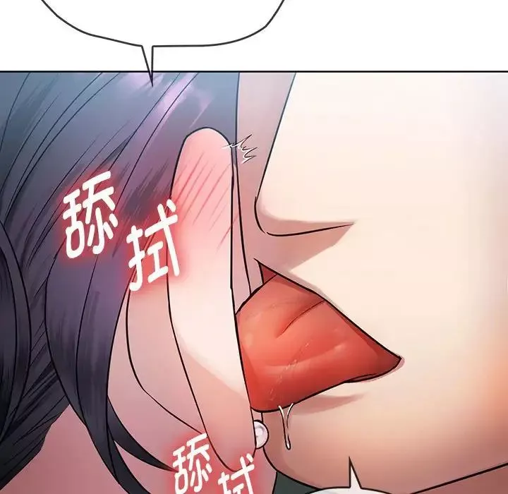 难以克制的欲望第7話