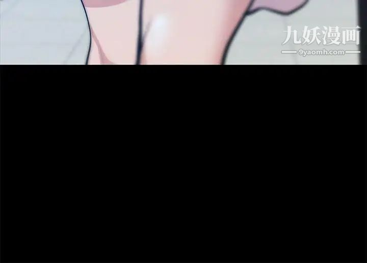 朋友妻第35話-揮舞憤怒的利刃