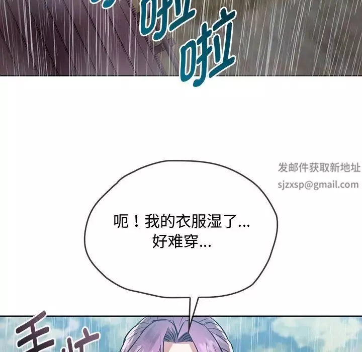 难以克制的欲望第7話