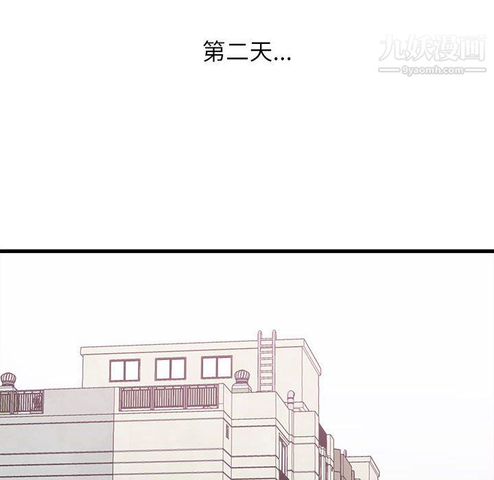 寄住姐姐家第13話