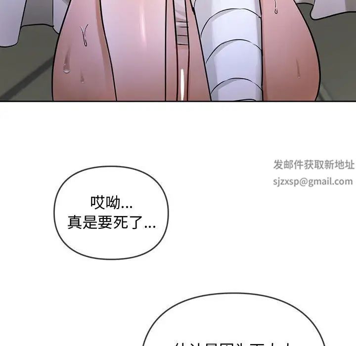 难以克制的欲望第7话