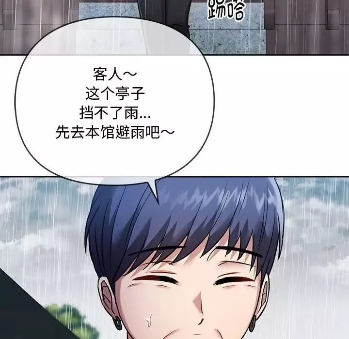难以克制的欲望第7話
