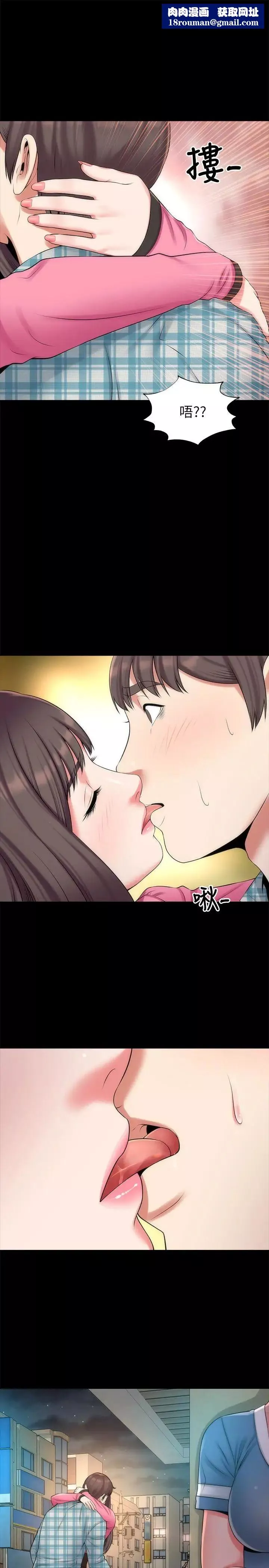 隔壁母女第29話-糾纏妍秀的變態會長