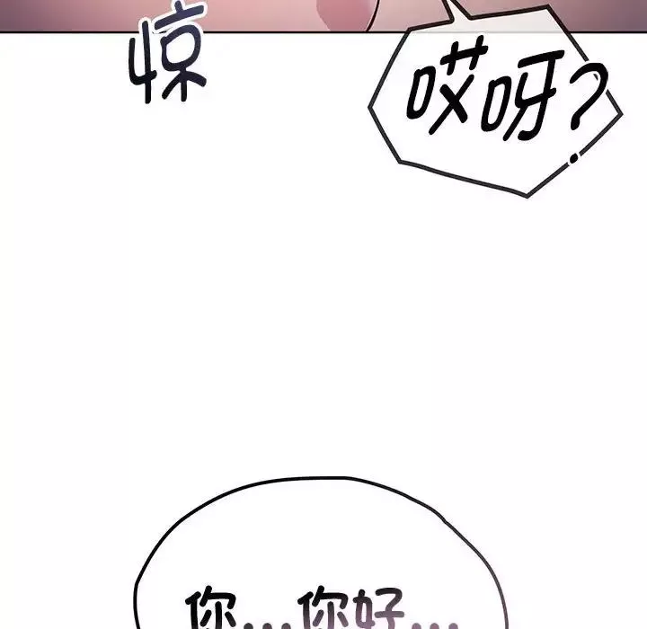 难以克制的欲望第8話