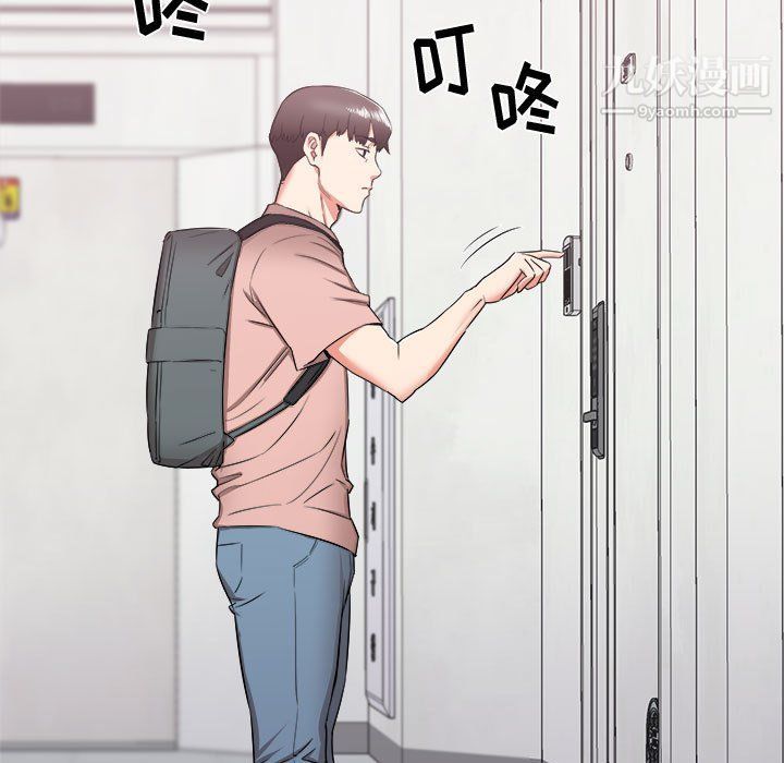 寄住姐姐家第13話