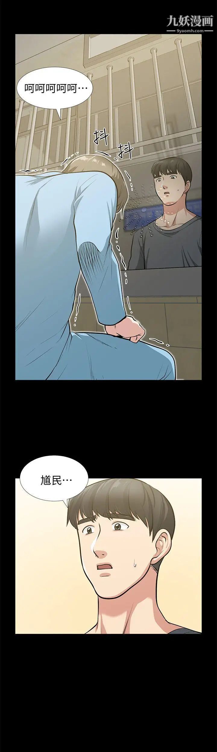 朋友妻最终话-以爱之名