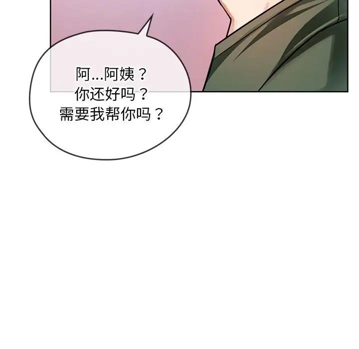 难以克制的欲望第8话