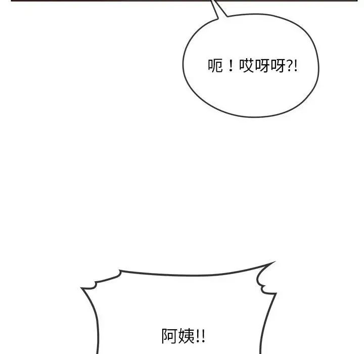 难以克制的欲望第8话