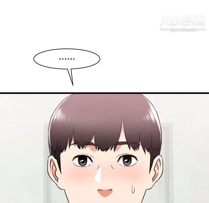 寄住姐姐家第14話