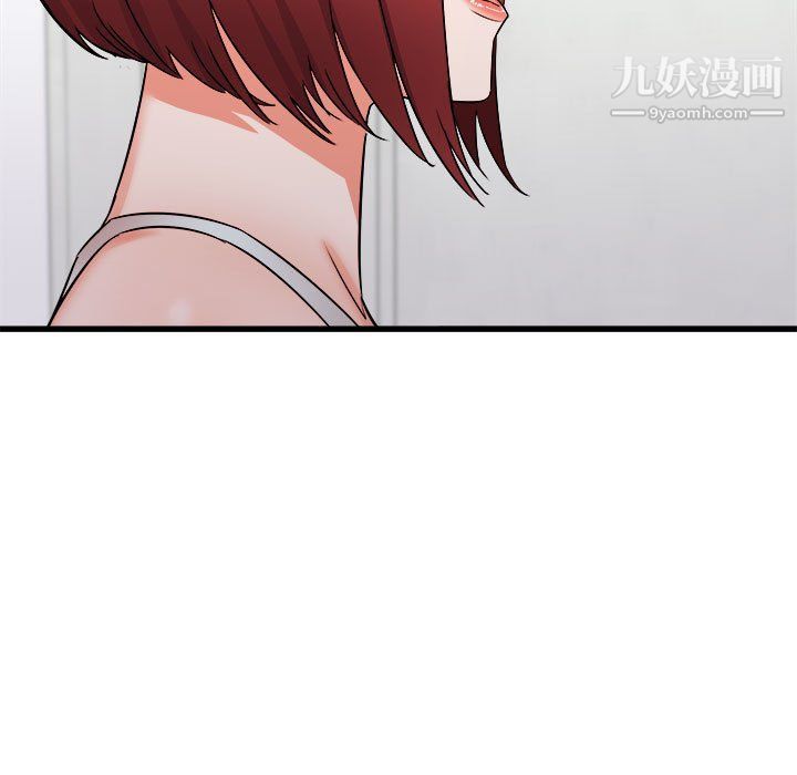 寄住姐姐家第14话