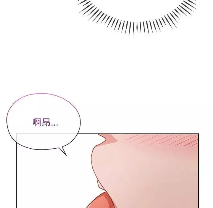 难以克制的欲望第8話