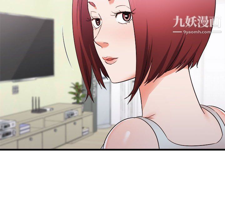 寄住姐姐家第14話