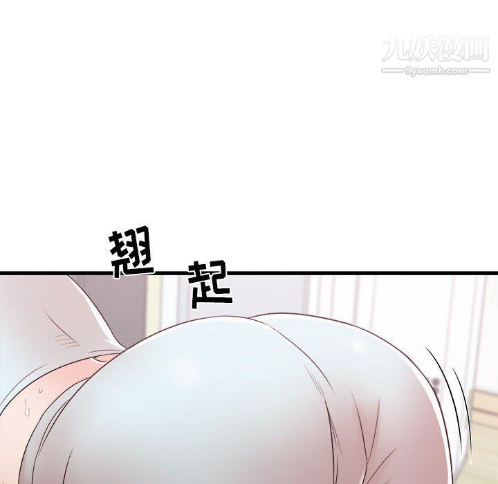 寄住姐姐家第14話