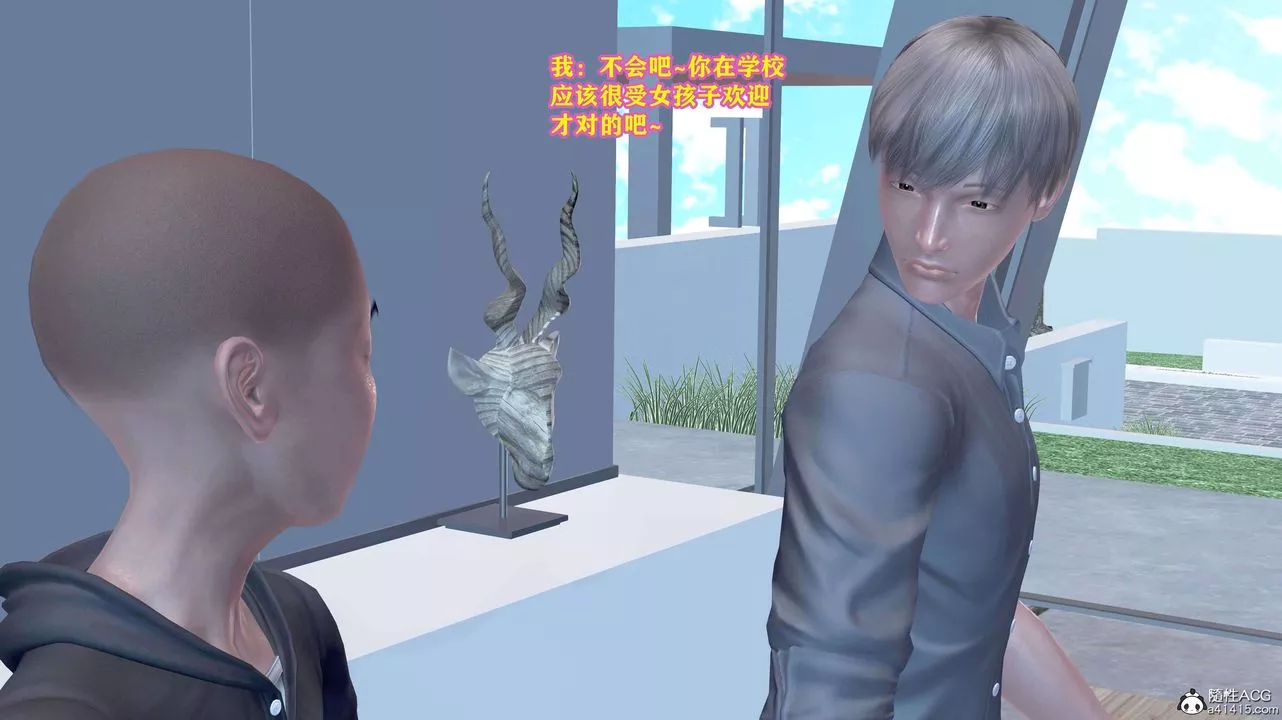 [3D]邂逅絲襪會所第03章【第1話】