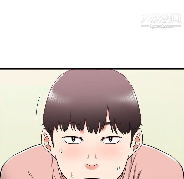 寄住姐姐家第14話
