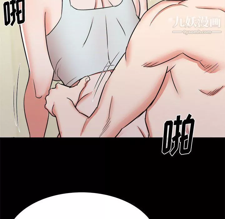 寄住姐姐家第14話