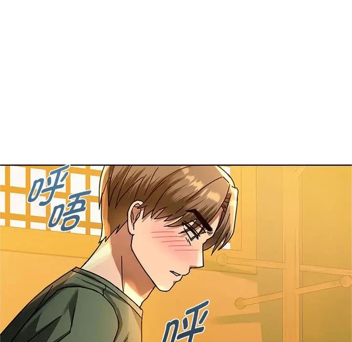 难以克制的欲望第8话