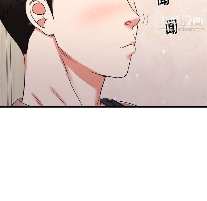 寄住姐姐家第14话