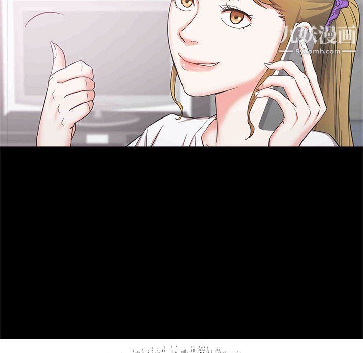寄住姐姐家第14話