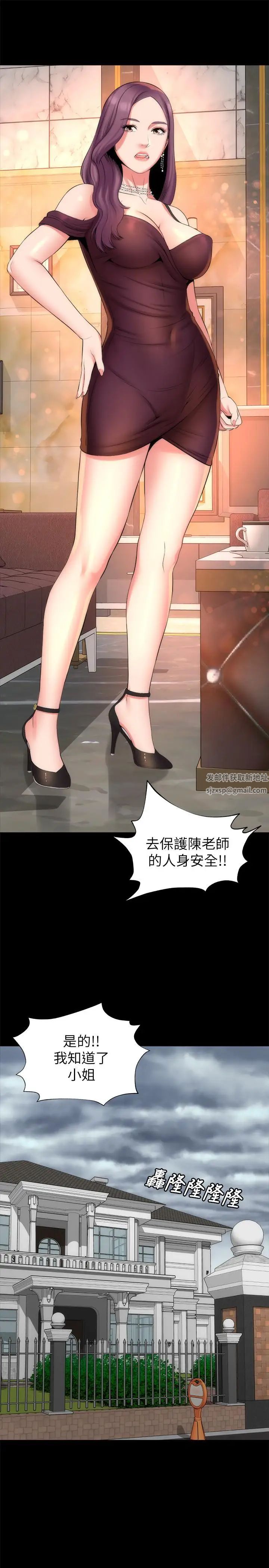 隔壁母女第32話-请把我的裸体画下来