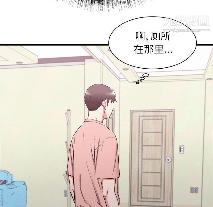 寄住姐姐家第14話