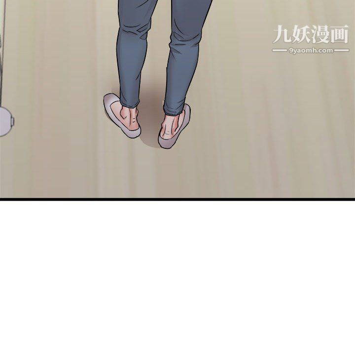 寄住姐姐家第14话
