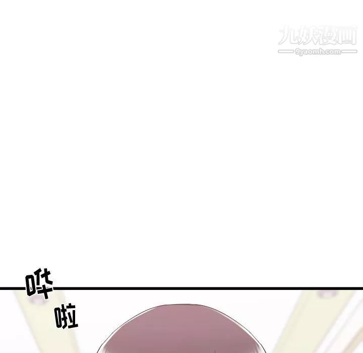 寄住姐姐家第14話