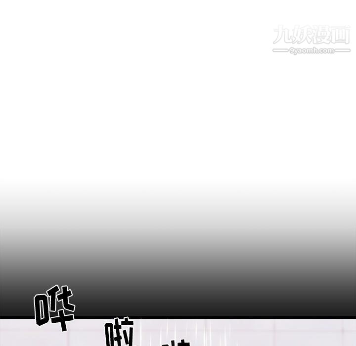 寄住姐姐家第14話