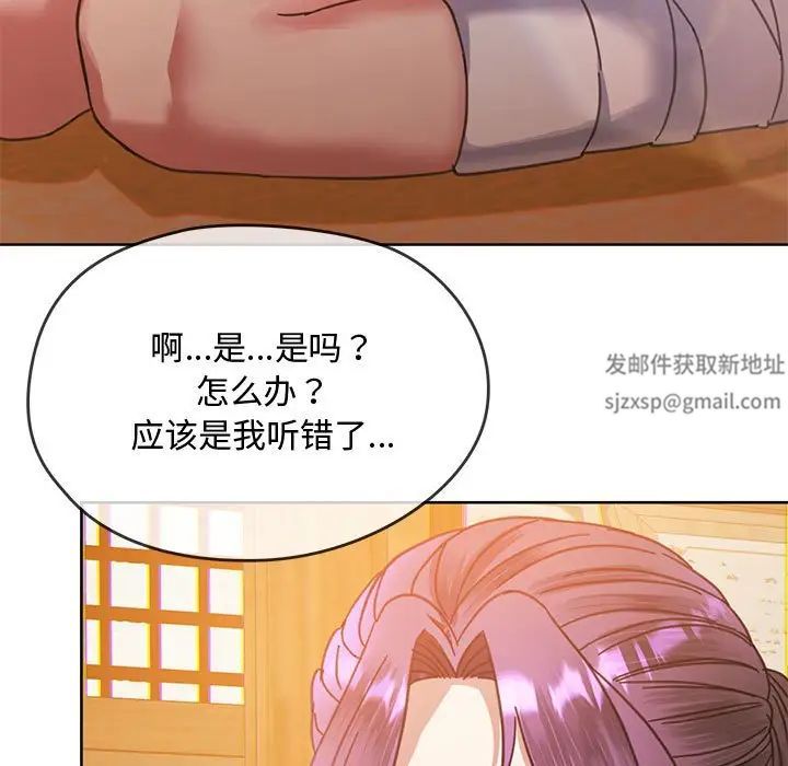 难以克制的欲望第9话