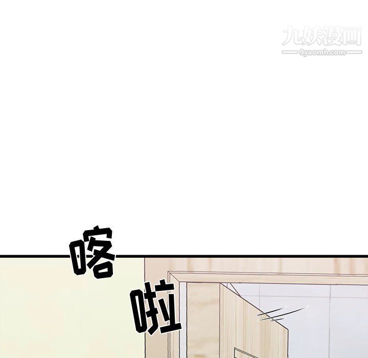 寄住姐姐家第14話