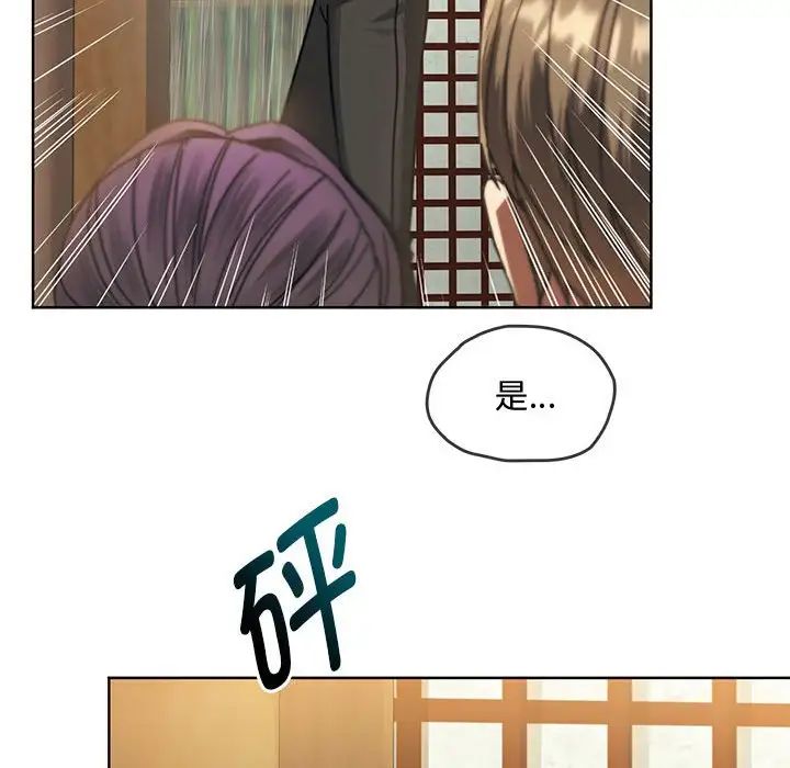 难以克制的欲望第9话