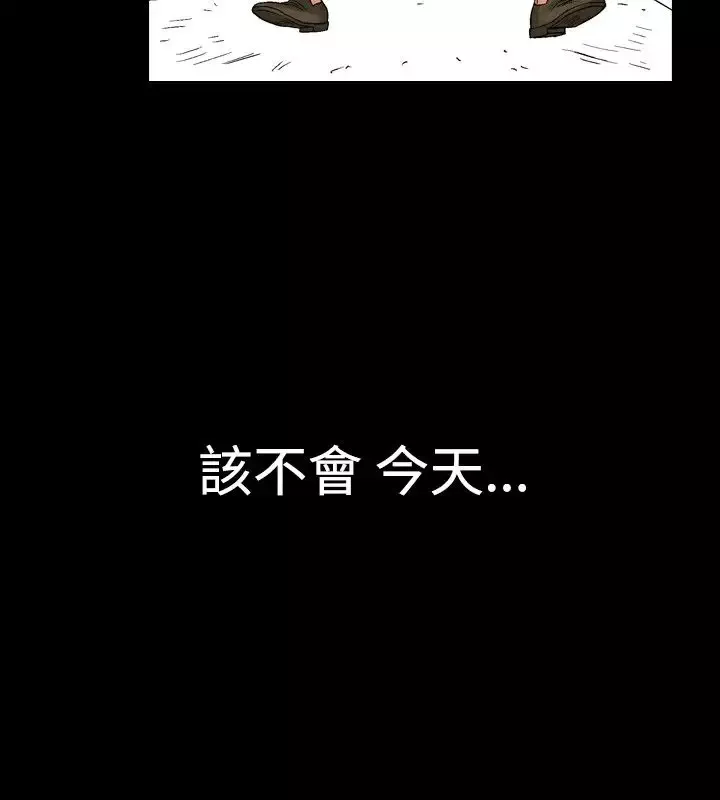 他的女人第4话-保险规划性爱规划<1>