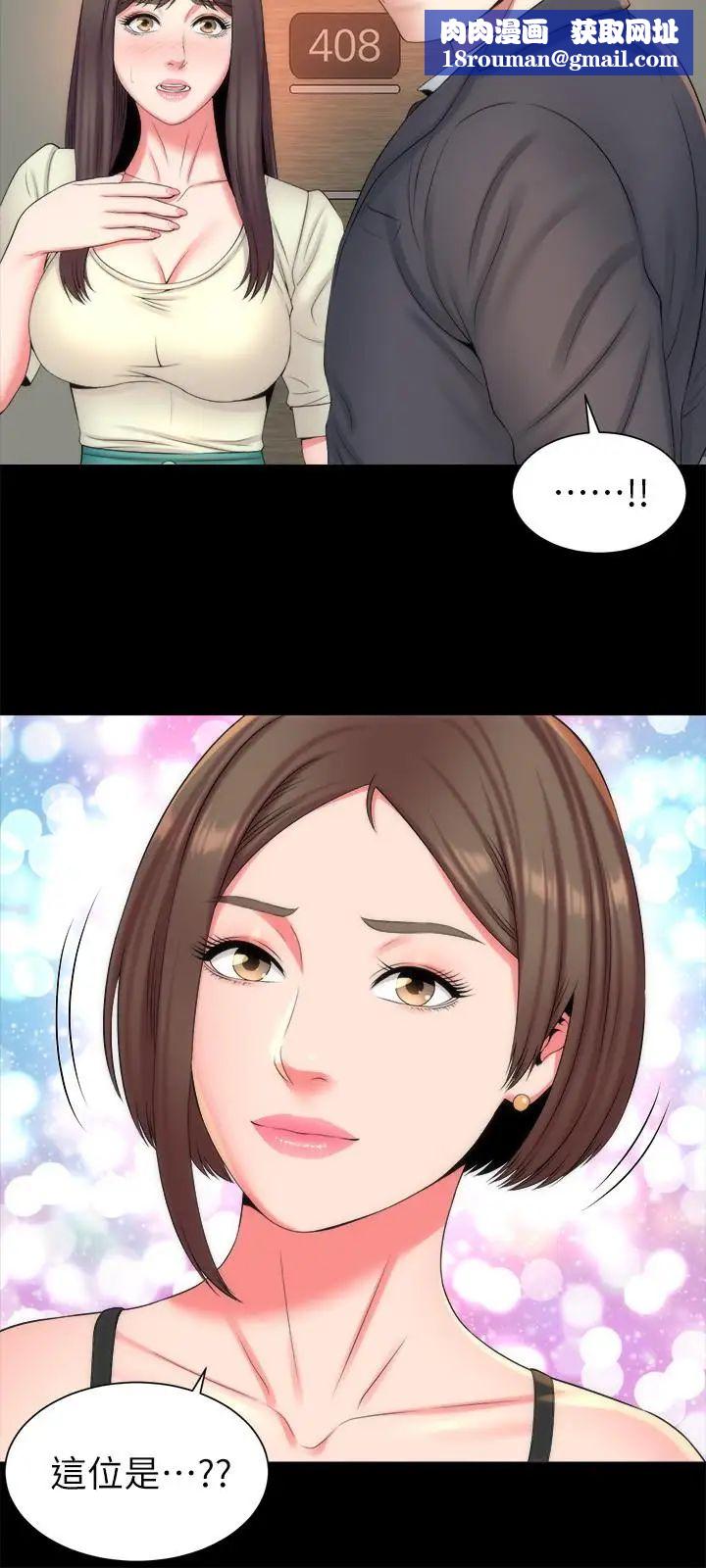 隔壁母女第34話-变态会长的绑架戏码