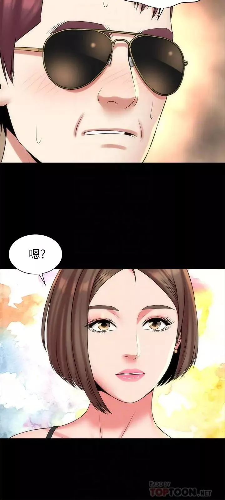 隔壁母女第34話-变态会长的绑架戏码
