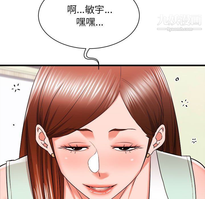 寄住姐姐家第15話