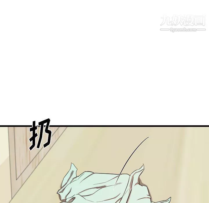 寄住姐姐家第15話