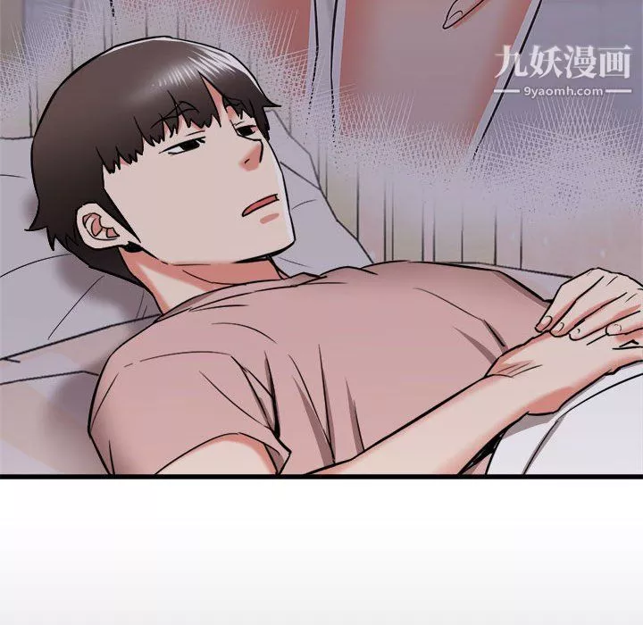 寄住姐姐家第15話