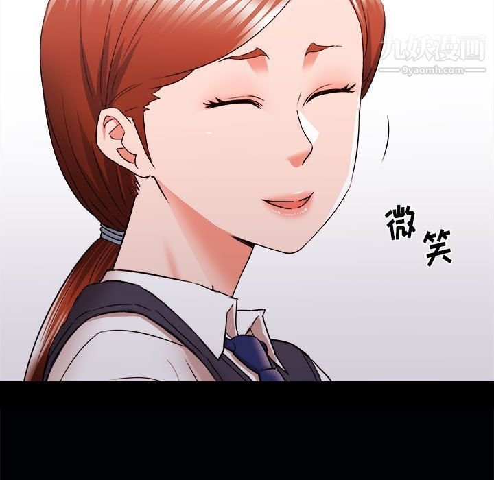 寄住姐姐家第15话