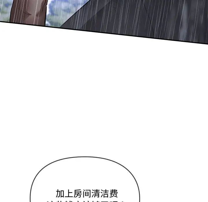 难以克制的欲望第10话