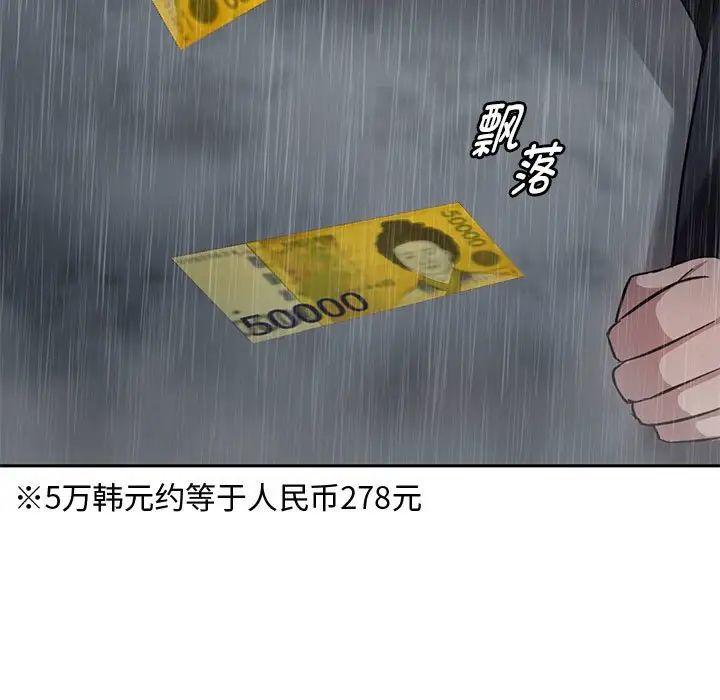 难以克制的欲望第10话