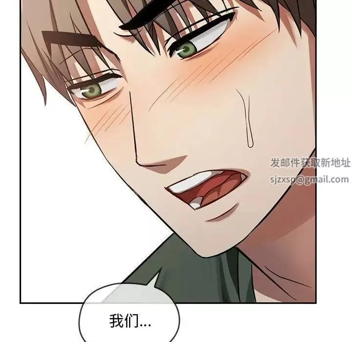 难以克制的欲望第10話
