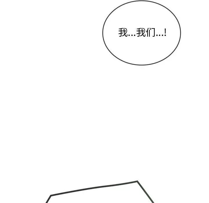 难以克制的欲望第10话